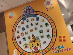 -麦当劳(春风店)