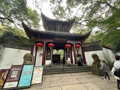 -杭州黄龙洞