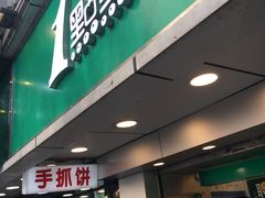 -1点点(建设六马店)