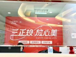 -青岛诺德医学美容医院