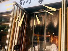 -南小蟹手工點心(三里屯店)