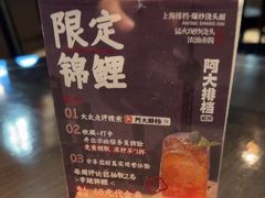 -阿大排档(长春这有山店)