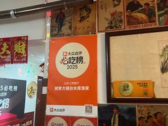 -姥家大锅台水库渔家