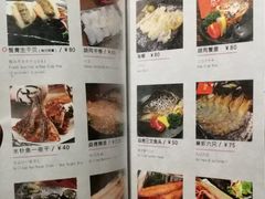 -橘焱胡同烧肉夜食(BFC外滩金融中心店)