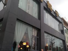-张鸭子大酒楼(南滨路店)