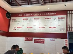 -李兰英湖南面馆(护国路店)