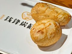-钱锋炭缸烧烤(安达街直营二店)