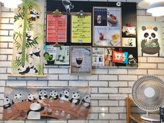 -熊猫一间店欧式奶茶铺
