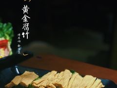 -牛焱·贵州黄牛肉火锅(城西银泰店)