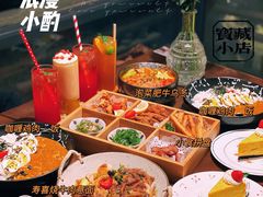 -月迷津渡(吾悦国际店)