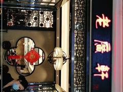 -老广新意(奥园店)