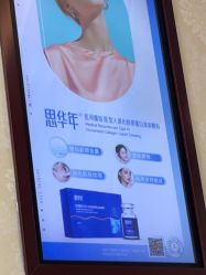 -南京医科大学友谊整形外科医院