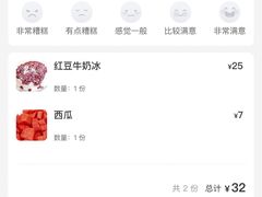 -斯利美(禾祥西路店)