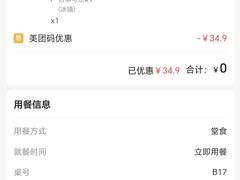 -陳香貴·兰州牛肉面(乐峰广场店)