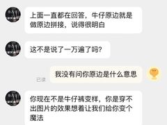 -易改衣·专业衣物奢护中心(凯德Luone店)