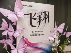 -凯德MALL(西直门店)