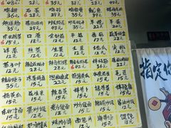 -英雄故事地摊烤肉(马驹桥店)