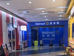 -万达广场(厦门湖里店)