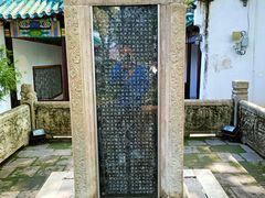 -古琴台
