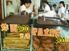 -伍湛记 · 广州老字号(龙津中路店)