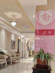 -北京俪婴妇产医院(朝阳大悦城店)