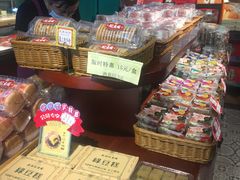 -武汉冠生園(吉庆街店)