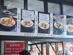 -洞子口张老二凉粉(文殊院店)