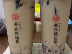 -书亦烧仙草(师大地铁站店)