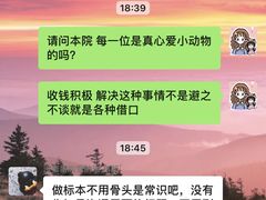 -丹景宠物医院·全科·老年病·牙科(武昌诊疗中心)