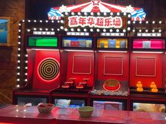 -上海JOYPOLIS环游嘉年华主题乐园