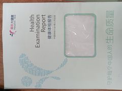 -美年大健康体检中心(太阳宫分院)