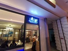 门面-鹿港小镇(悠唐店)