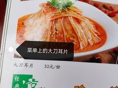 -生宇山珍野生菌汤锅•始于1999(双流古塔店)