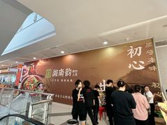 -SM广场