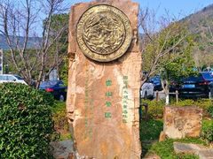 -虞山风景区