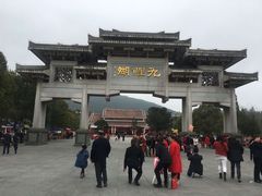 -九鲤湖风景区
