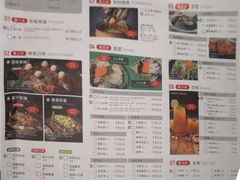 菜单-鱼酷活鱼烤鱼(张江长泰店)