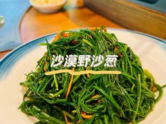 -蒙古大营(朝阳公园店)
