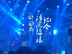 -MOSSO音乐酒吧·live house(南京旗舰店)
