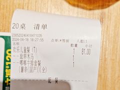 -豪客来牛排(文化路店)