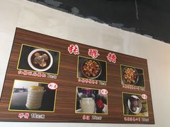 -张醪糟(街子店)