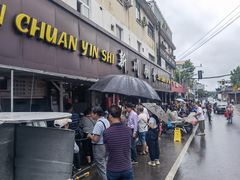 门面-新川饮食(新川小区店)