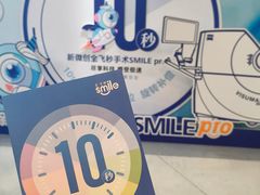 -昆明爱尔眼科医院