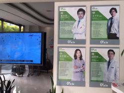点击看大图 -奥拉克(天津)医疗美容门诊
