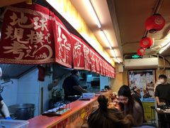 -拉面莊夢語＆中华料理八椿