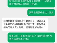 -星巴克臻选(嘉定疁城国际店)