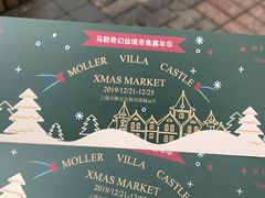 -马勒别墅饭店(静安寺店)