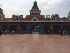 -沈阳方特欢乐世界