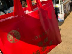 -杨老大焙子月饼干货(宽巷子民族美食街店)