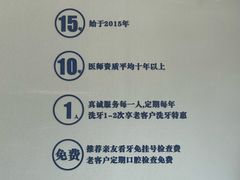 -美酷口腔牙齿矫正(江桥万达店)